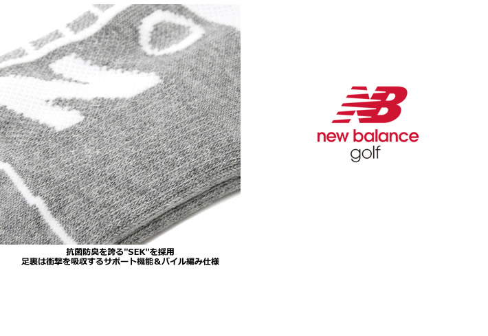 new balance golf(ニューバランスゴルフ)ソックス