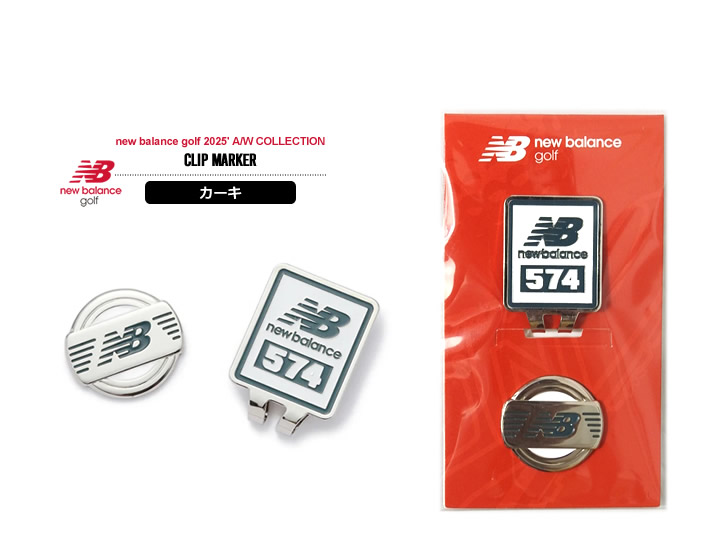 new balance golf(ニューバランスゴルフ)マーカー