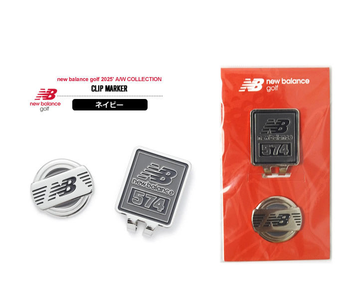 new balance golf(ニューバランスゴルフ)マーカー