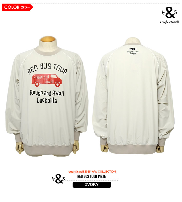 rough&swell（ラフアンドスウェル）ジャケット
