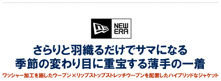 NEW ERA GOLF（ニューエラゴルフ）ジャケット