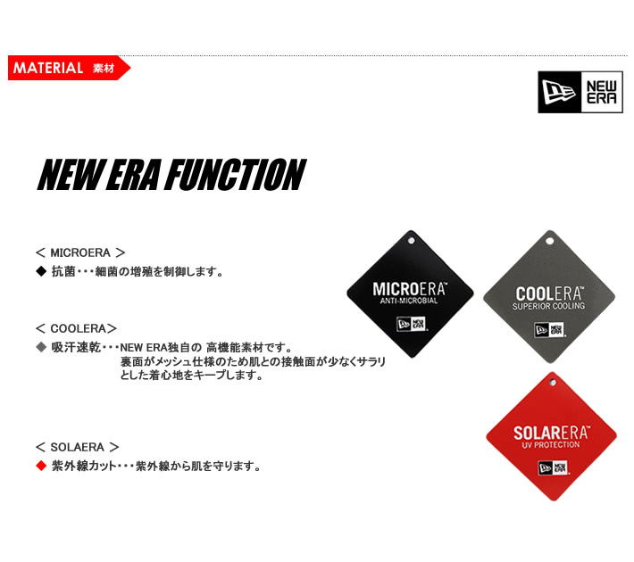 NEW ERA GOLF（ニューエラゴルフ）モックネック