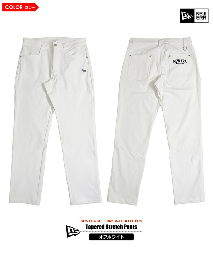 NEW ERA GOLF（ニューエラゴルフ）パンツ