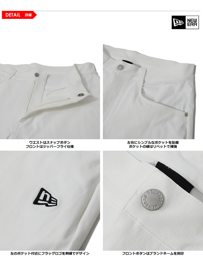 NEW ERA GOLF（ニューエラゴルフ）パンツ