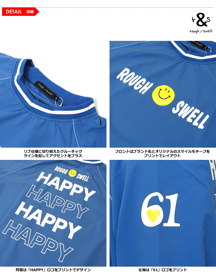 rough&swell（ラフアンドスウェル）ジャケット