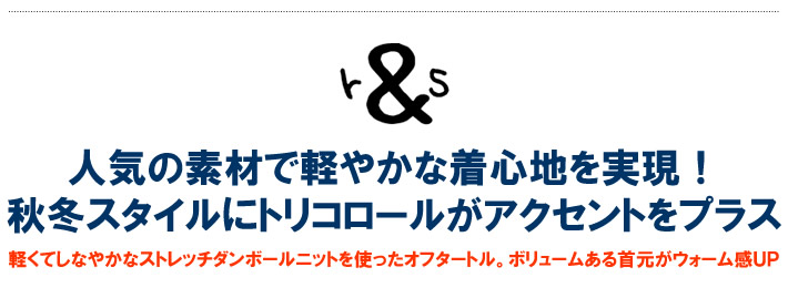 rough&swell（ラフアンドスウェル）スウェット