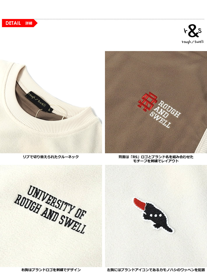 rough&swell（ラフアンドスウェル）ベスト