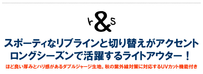 rough&swell（ラフアンドスウェル）ジャケット