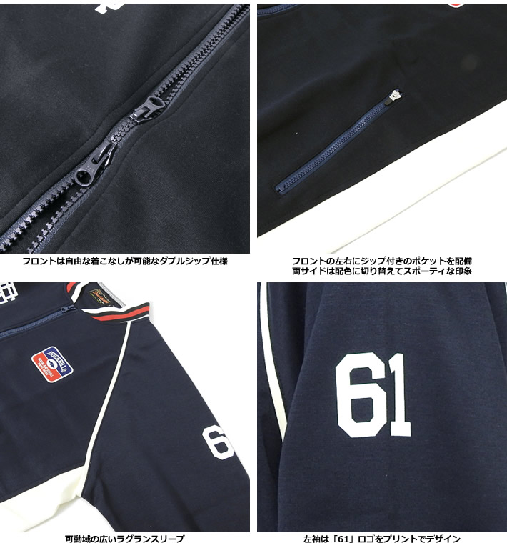 rough&swell（ラフアンドスウェル）ジャケット