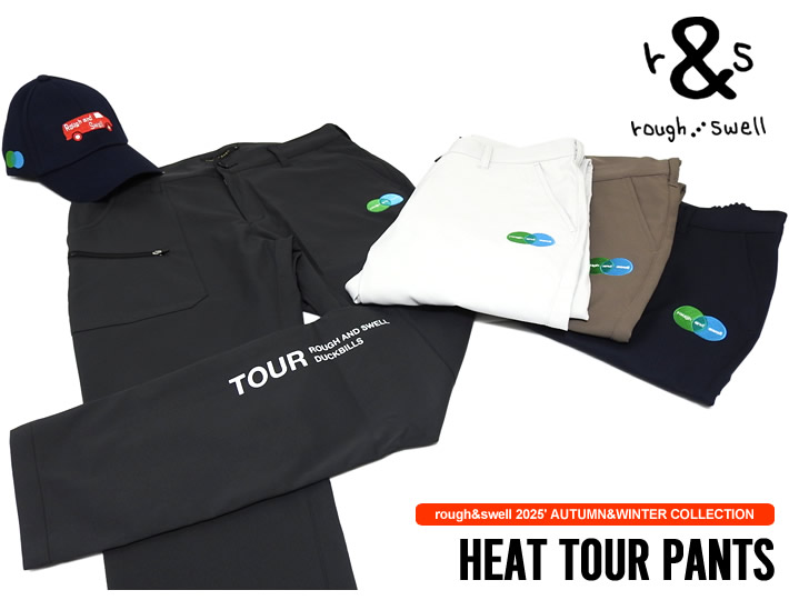 rough&swell（ラフアンドスウェル）パンツ