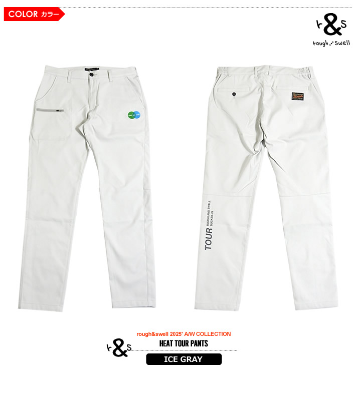 rough&swell（ラフアンドスウェル）パンツ