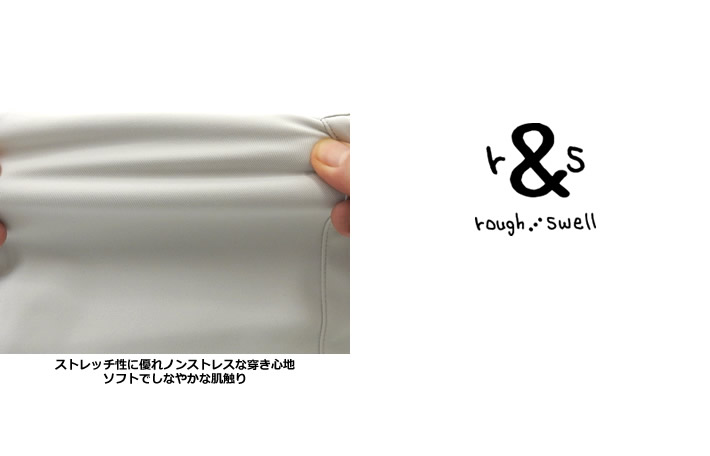 rough&swell（ラフアンドスウェル）パンツ