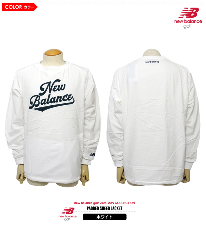 new balance golf(ニューバランスゴルフ)ジャケット