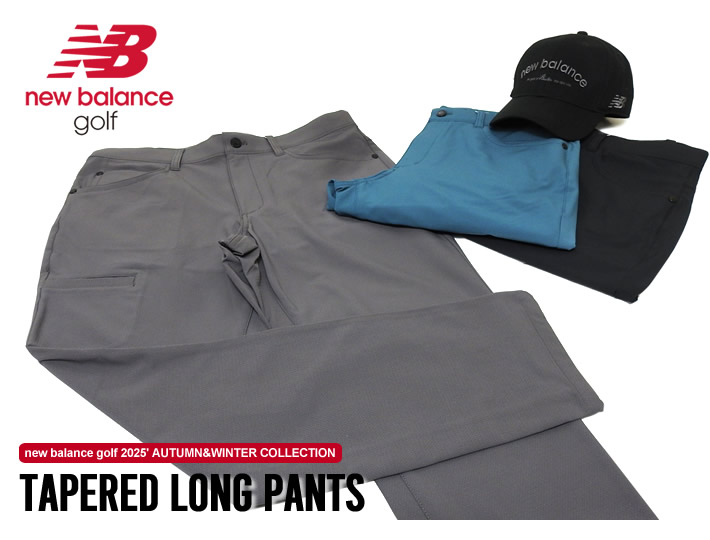 new balance golf(ニューバランスゴルフ)パンツ