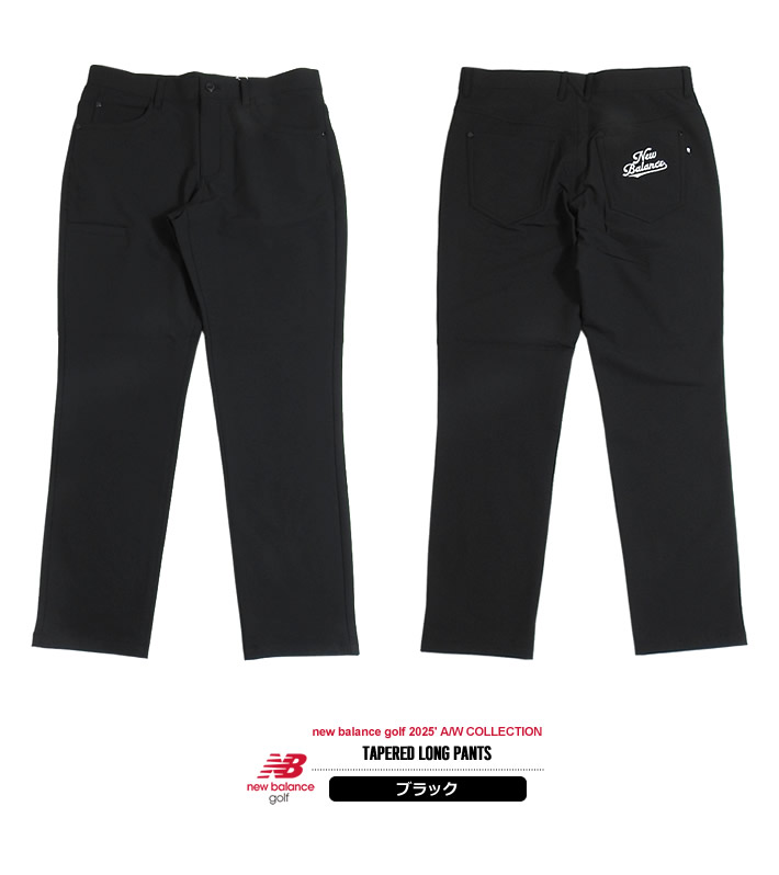 new balance golf(ニューバランスゴルフ)パンツ