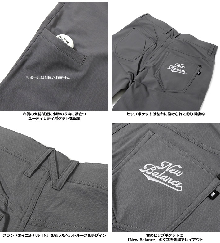 new balance golf(ニューバランスゴルフ)パンツ