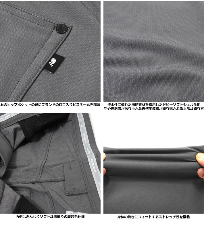 new balance golf(ニューバランスゴルフ)パンツ