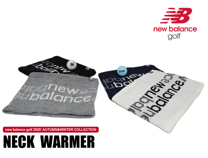 new balance golf（ニューバランスゴルフ）ネックウォーマー
