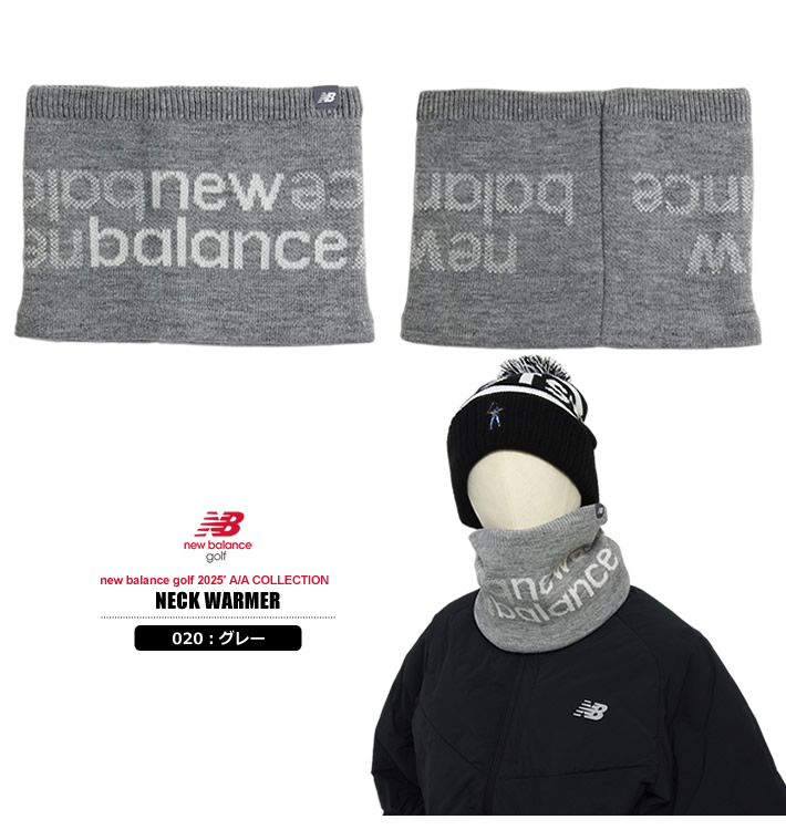 new balance golf（ニューバランスゴルフ）ネックウォーマー
