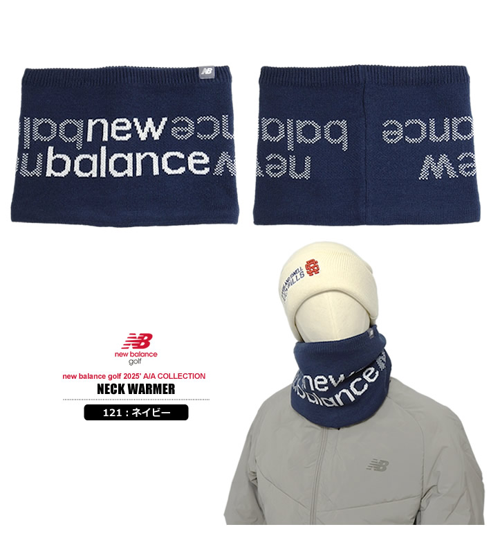 new balance golf（ニューバランスゴルフ）ネックウォーマー