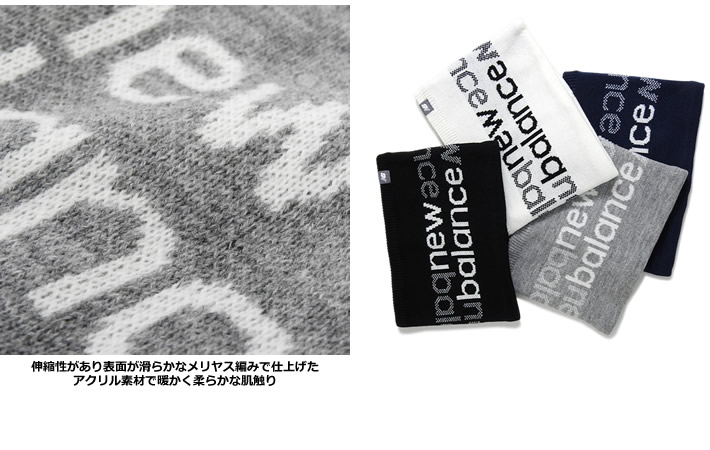 new balance golf（ニューバランスゴルフ）ネックウォーマー