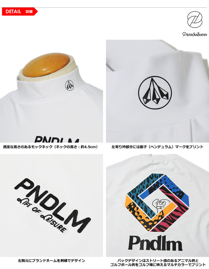 PENDULUM（ペンデュラム）モックネック