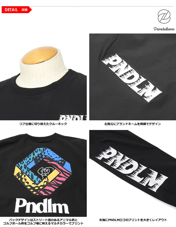 PENDULUM（ペンデュラム）ジャケット