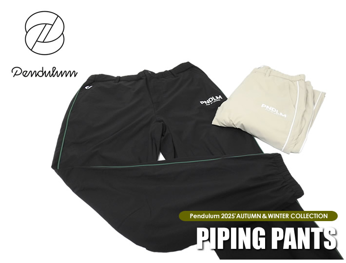 PENDULUM（ペンデュラム）パンツ