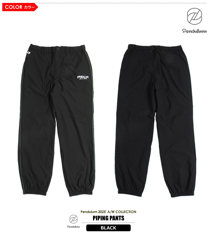 PENDULUM（ペンデュラム）パンツ
