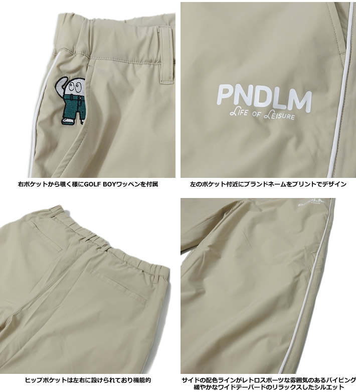 PENDULUM（ペンデュラム）パンツ