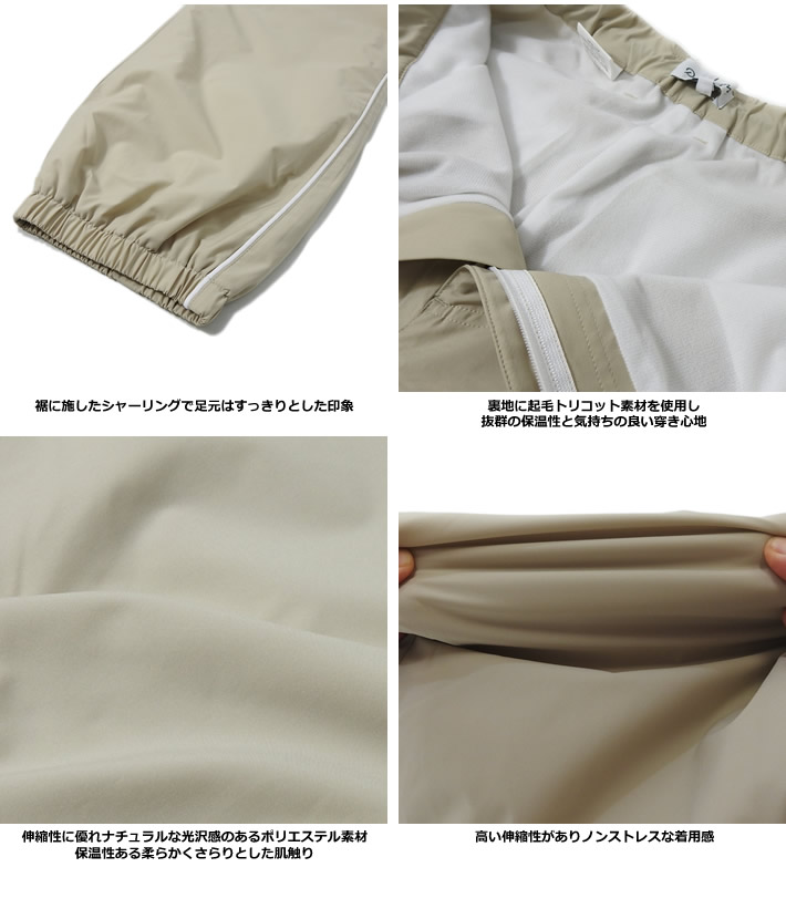 PENDULUM（ペンデュラム）パンツ