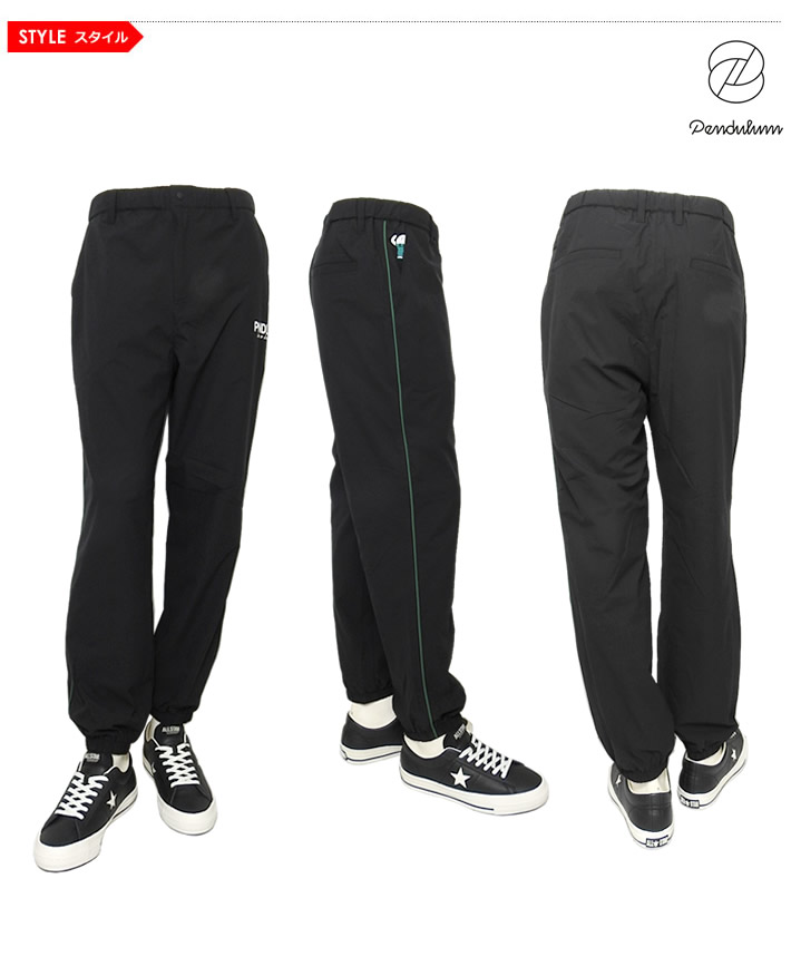 PENDULUM（ペンデュラム）パンツ