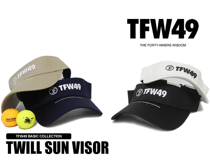 TFW49(ティーエフダブリューフォーティーナイン)サンバイザー
