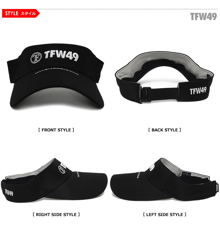 TFW49(ティーエフダブリューフォーティーナイン)サンバイザー