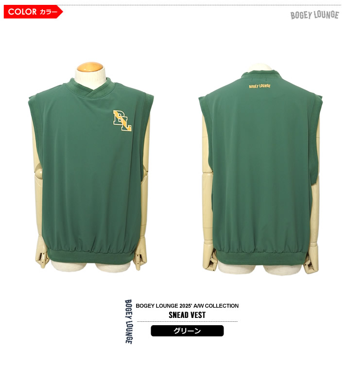 BOGEY LOUNGE（ボギーラウンジ）ベスト