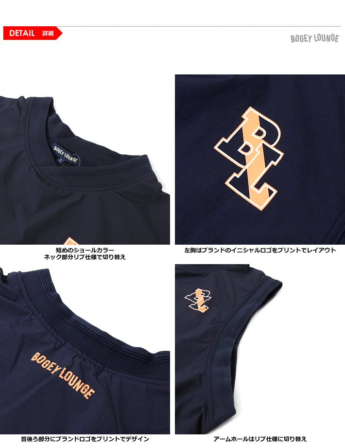 BOGEY LOUNGE（ボギーラウンジ）ベスト