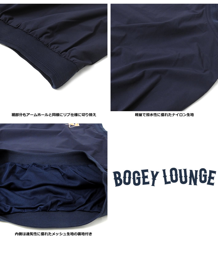 BOGEY LOUNGE（ボギーラウンジ）ベスト