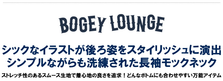 BOGEY LOUNGE(ボギーラウンジ)カットソー