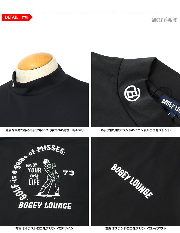 BOGEY LOUNGE(ボギーラウンジ)カットソー