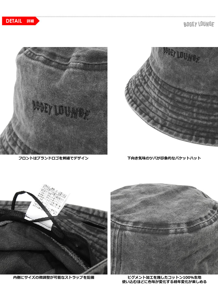 BOGEY LOUNGE（ボギーラウンジ）ハット