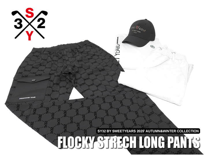 SY32 BY SWEET YEARS GOLF（エスワイサーティトゥバイスウィートイヤーズゴルフ）パンツ