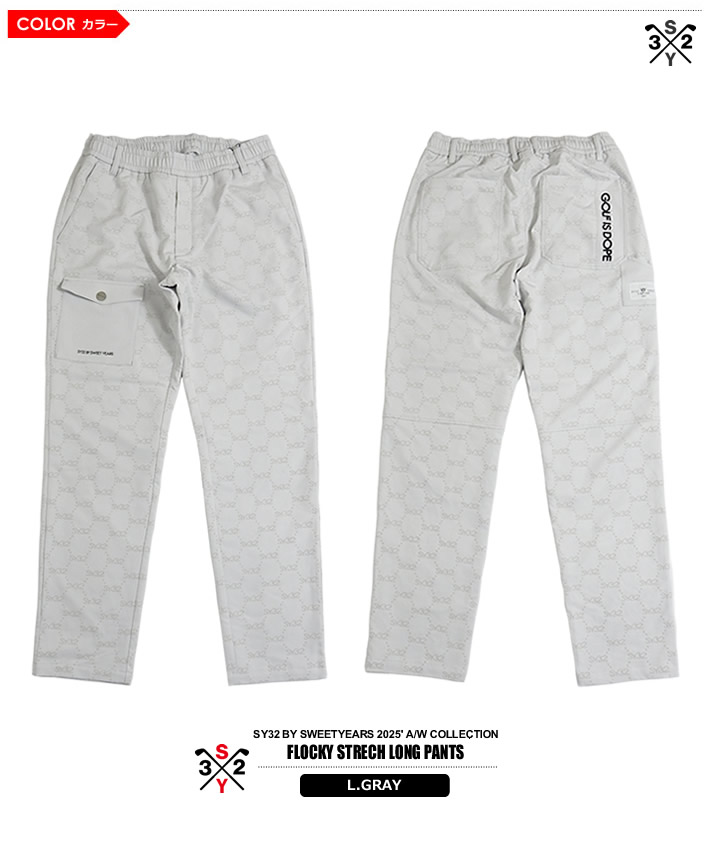 SY32 BY SWEET YEARS GOLF（エスワイサーティトゥバイスウィートイヤーズゴルフ）パンツ