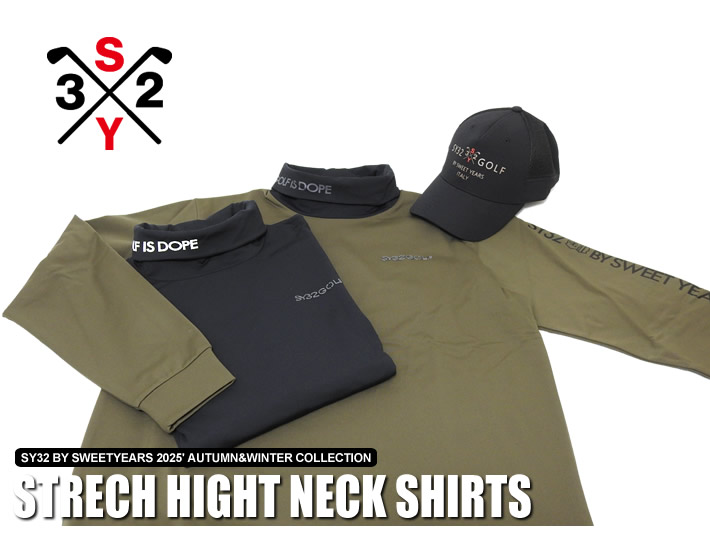 SY32 BY SWEET YEARS GOLF（エスワイサーティトゥバイスウィートイヤーズゴルフ）ハイネック