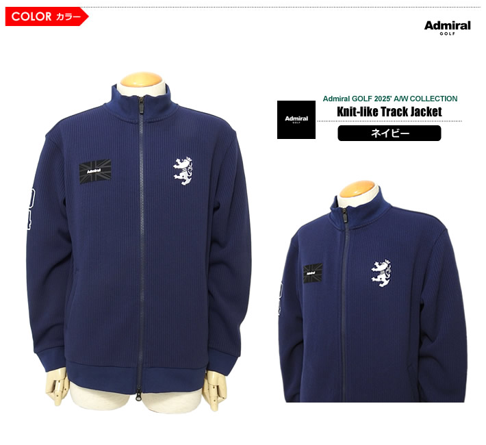 Admiral GOLF(アドミラルゴルフ)トラックジャケット