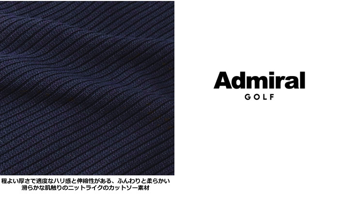 Admiral GOLF(アドミラルゴルフ)トラックジャケット