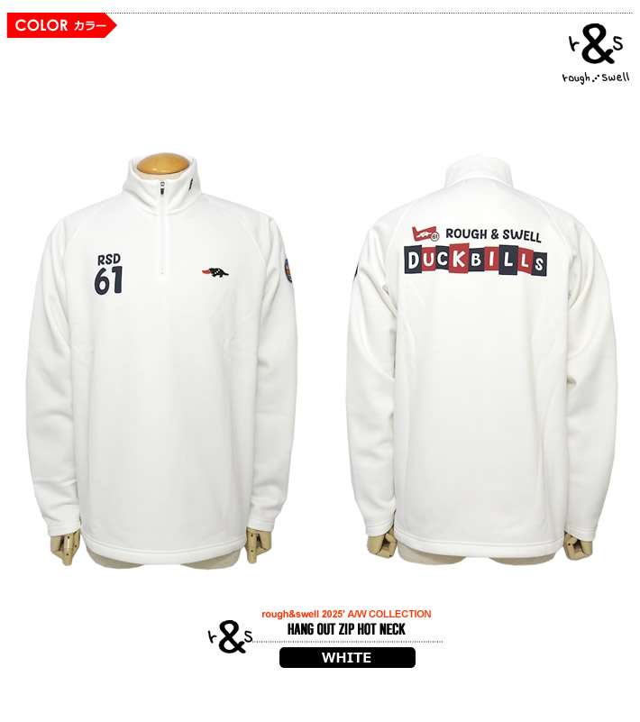 rough&swell（ラフアンドスウェル）スウェット