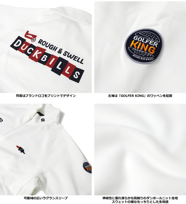 rough&swell（ラフアンドスウェル）スウェット