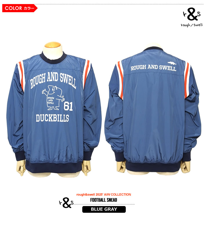 rough&swell(ラフアンドスウェル)ジャケット