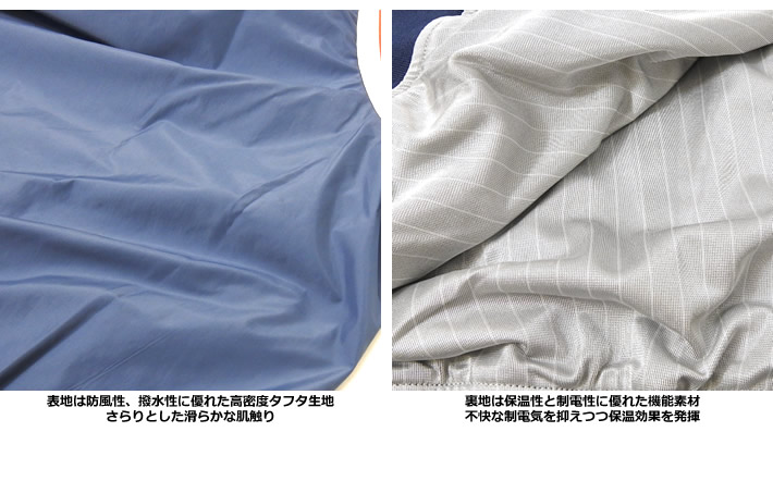 rough&swell(ラフアンドスウェル)ジャケット