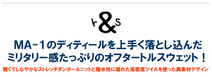 rough&swell（ラフアンドスウェル）スウェット